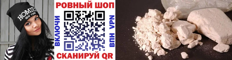 Купить наркотики Губаха Cocaine Меф мяу мяу ГАШИШ