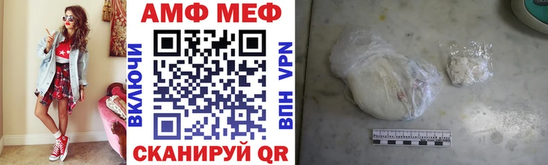 ссылка на мегу ТОР  Губаха  АМФЕТАМИН VHQ 