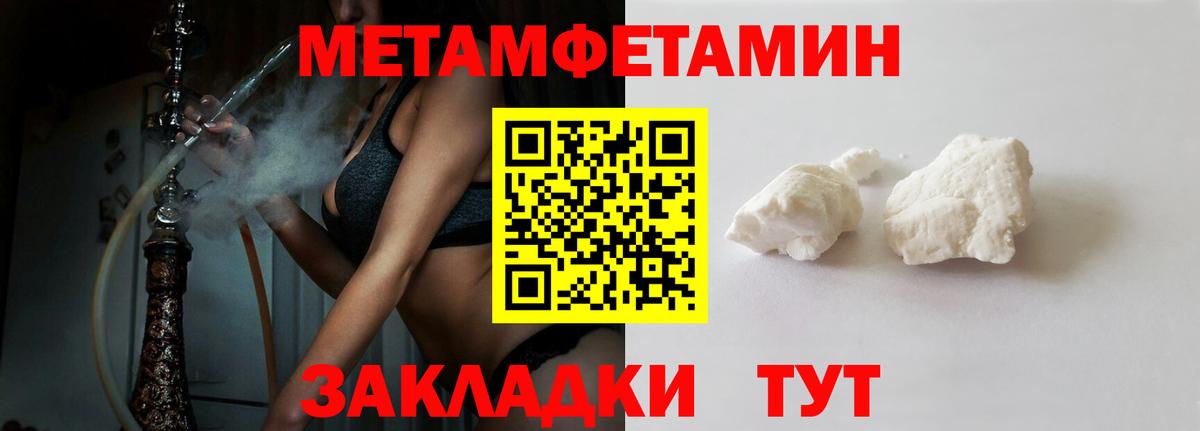 Амфетамин  АМФ  Губаха  АМФЕТАМИН VHQ  Вход с VPN 