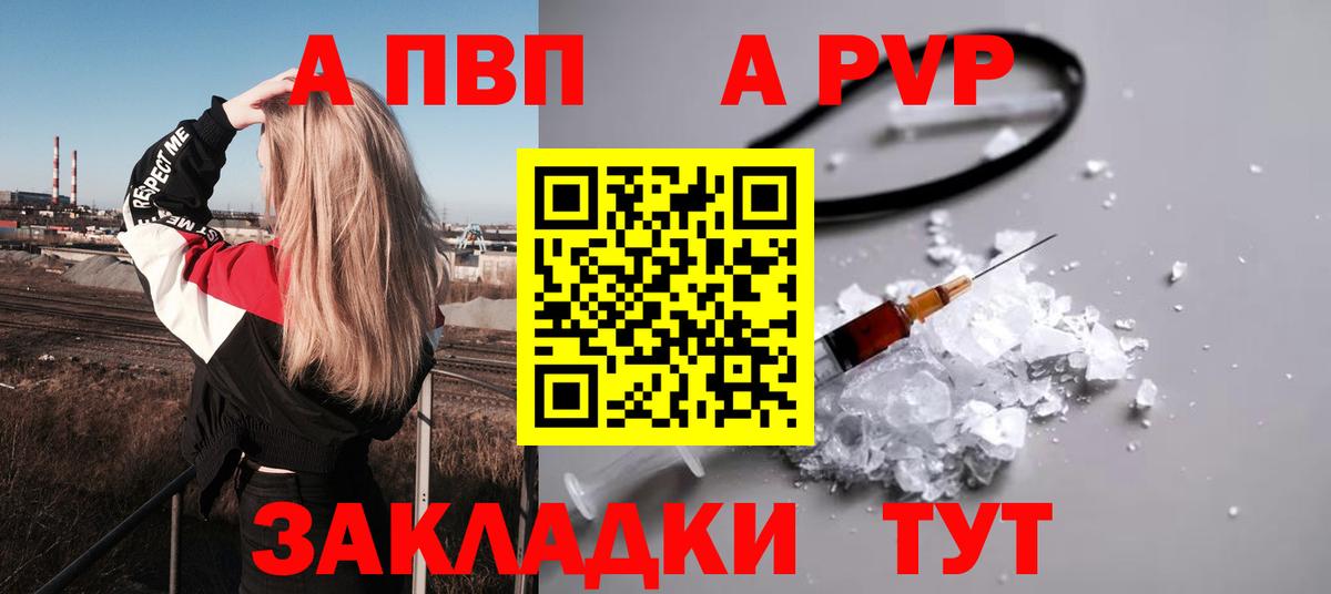Alpha-PVP СК Губаха