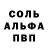 АМФЕТАМИН Розовый lollyroger