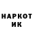Кетамин VHQ Tony Mazzoni
