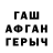 АМФЕТАМИН Розовый AzZiNni _
