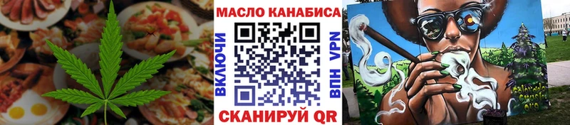 Cannafood марихуана  blacksprut ссылка  Губаха 