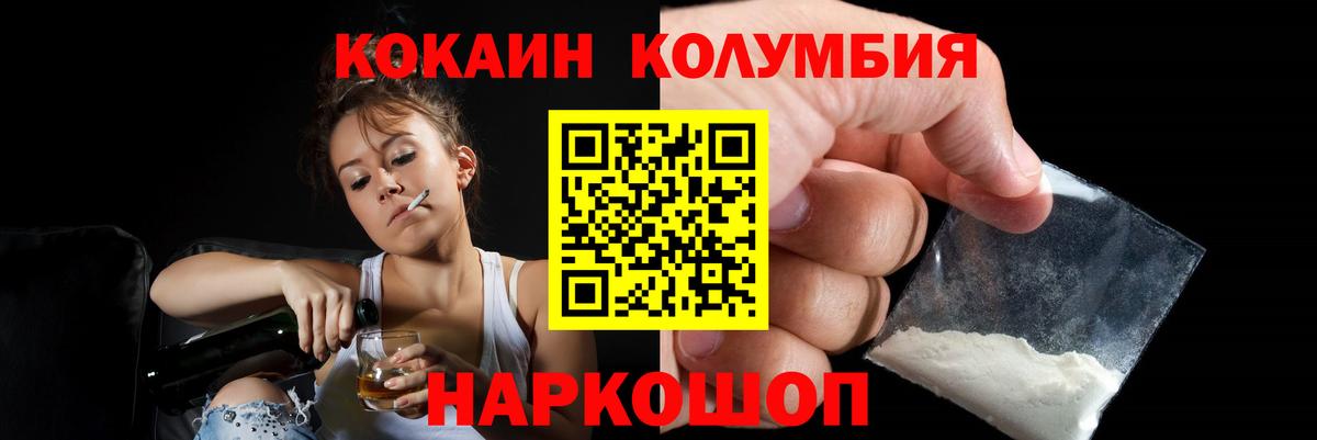 Губаха  Каннабис  МЕФ кристаллы  Вход с VPN  Cocaine  Гашиш  ГАШ 