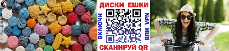 hydra зеркало  Губаха  маркетплейс как зайти  Ecstasy Cube 
