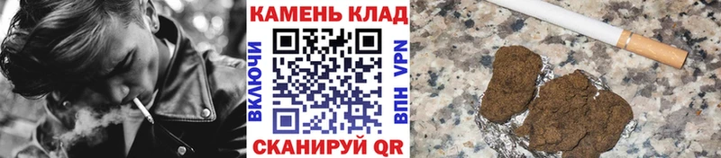 ГАШИШ 40% ТГК Губаха