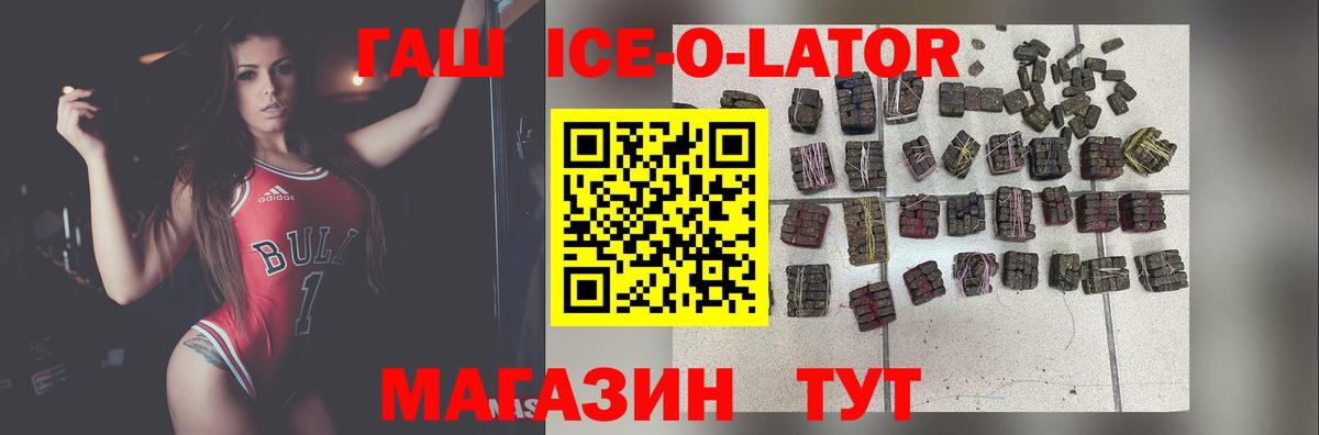 Метадон Губаха
