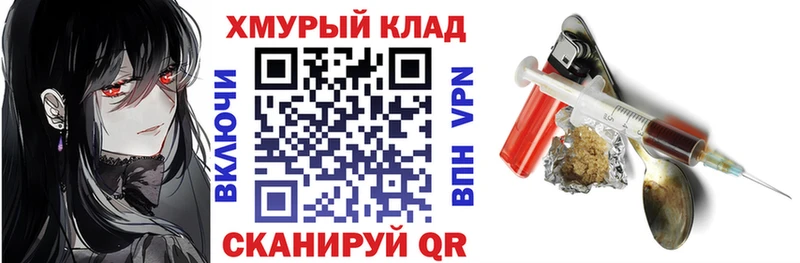 ГЕРОИН VHQ  Губаха 