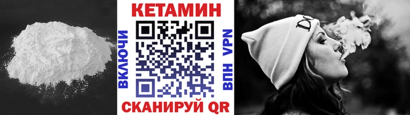 блэк спрут   Губаха  КЕТАМИН ketamine 