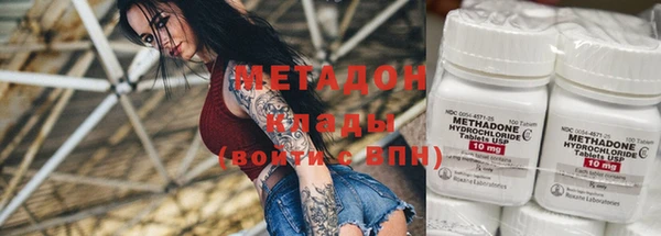мефедрон VHQ Ступино