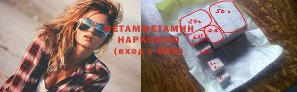 меф VHQ Балахна
