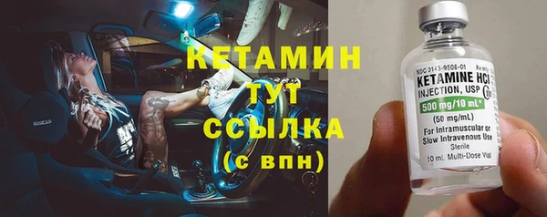 соль ск Балабаново