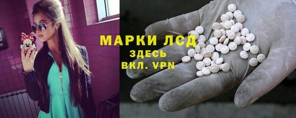соль ск Балабаново
