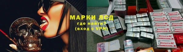 соль ск Балабаново