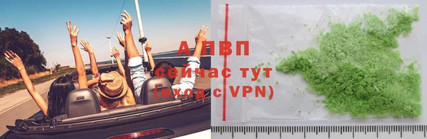 соль ск Балабаново