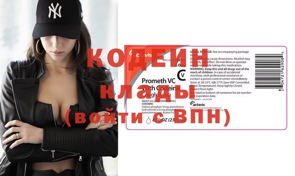 соль ск Балабаново