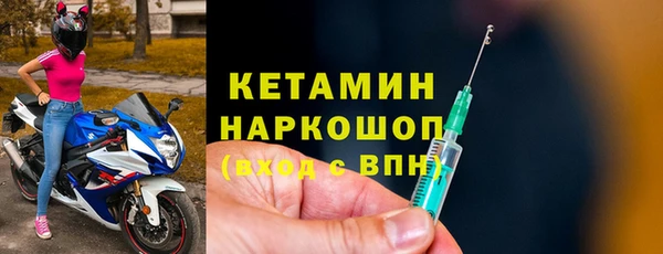 соль ск Балабаново