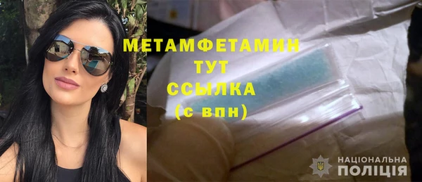 соль ск Балабаново