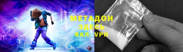 кокаин VHQ Строитель