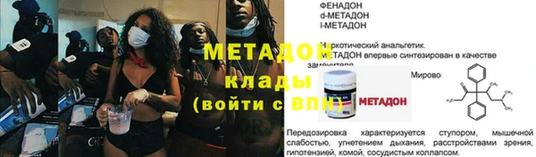 соль ск Балабаново