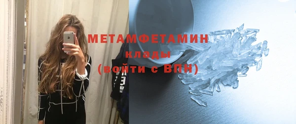 меф VHQ Балахна