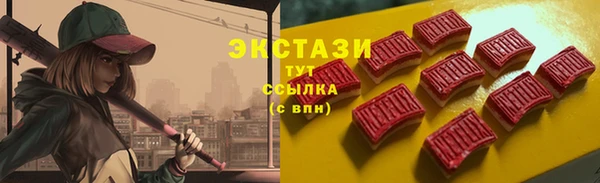 соль ск Балабаново