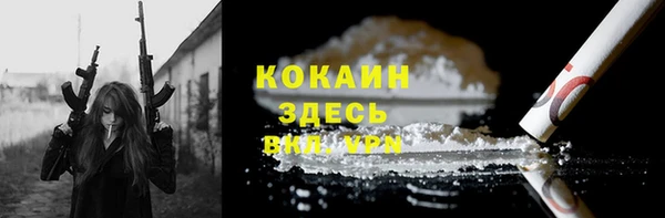 меф VHQ Балахна