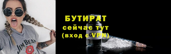 меф VHQ Балахна