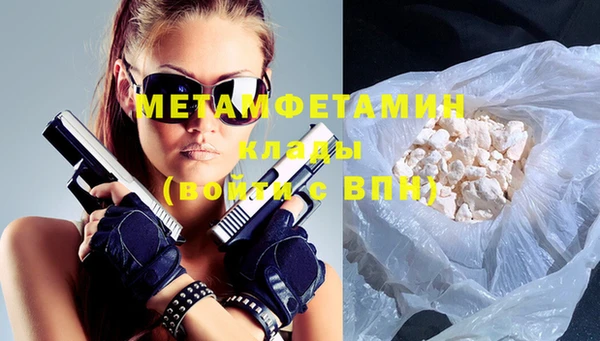 меф VHQ Балахна