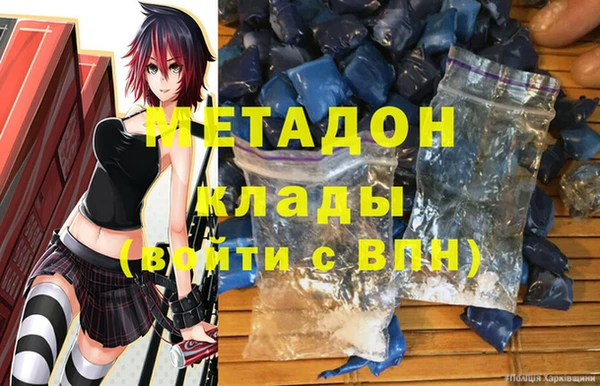 соль ск Балабаново