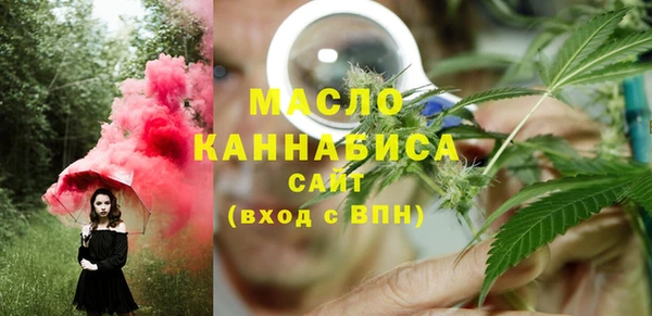соль ск Балабаново