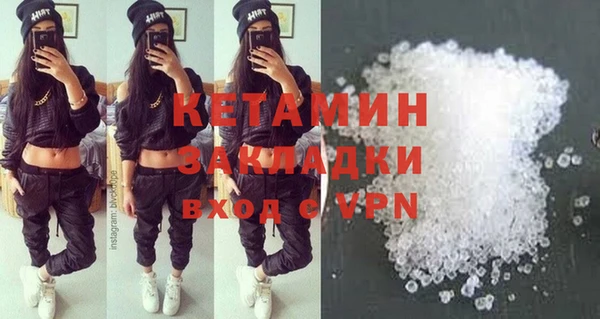 меф VHQ Балахна