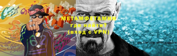 меф VHQ Балахна