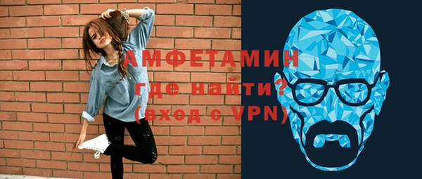 соль ск Балабаново