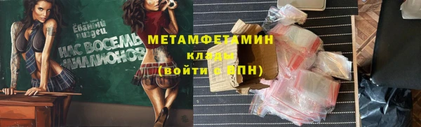 меф VHQ Балахна