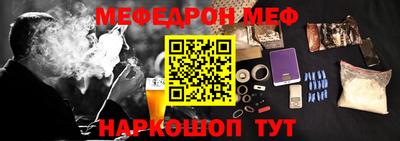 СК Ливны