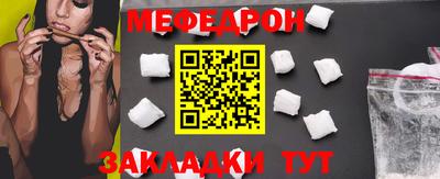 стаф Малгобек