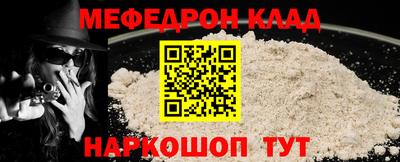 СК Ливны