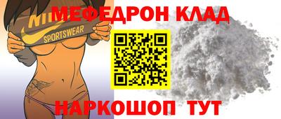 spice Боровичи