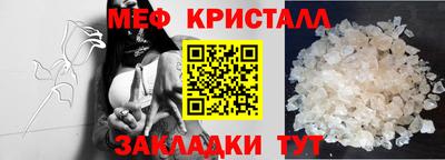 СК Ливны