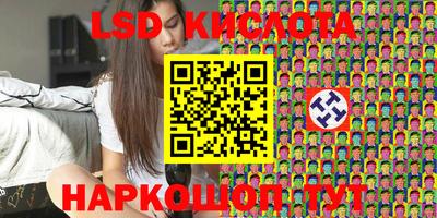 гашишное масло Братск