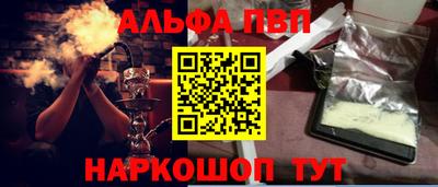 a pvp Малоярославец