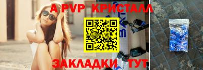 a pvp Брянск
