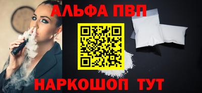 СК Ливны