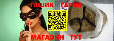 СК Ливны