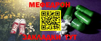 СК Лесосибирск