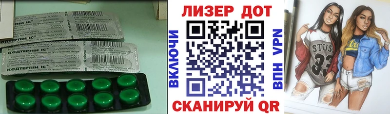 LSD-25 экстази ecstasy  магазин продажи   Губаха 