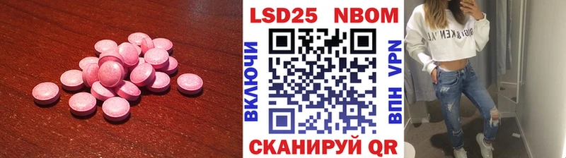 LSD-25 экстази кислота Губаха