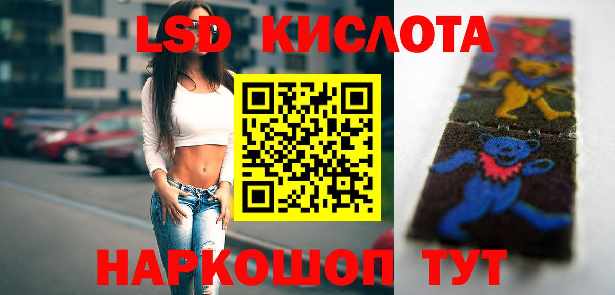 Губаха  Лсд 25 экстази ecstasy  ЛСД экстази ecstasy  Вход с VPN 